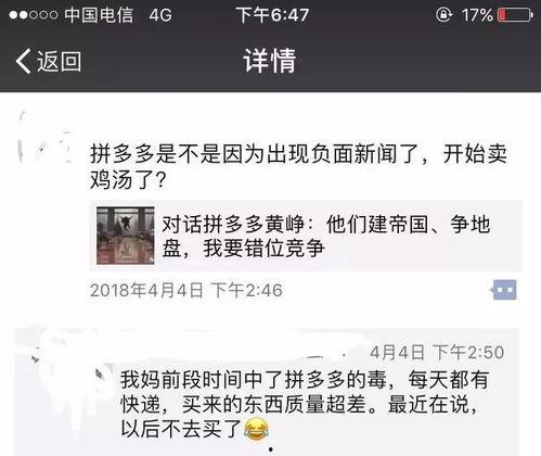 金华人爆料视频,揭秘背后惊人真相  第2张